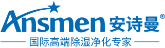 地下室除濕機廠(chǎng)家