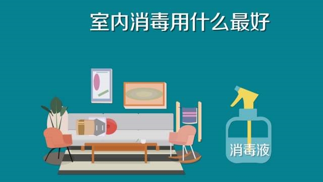 84消毒液專(zhuān)用噴霧器，霧化消毒更省心