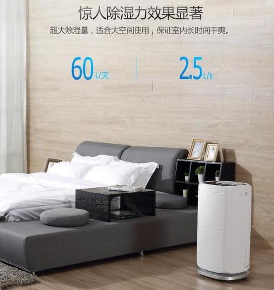 除濕機加濕器的原理是什么，南北差異應該買(mǎi)哪個(gè)？