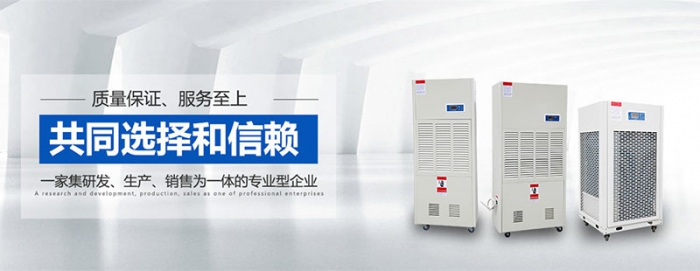 加濕機企業(yè)該如何拓寬市場(chǎng)
