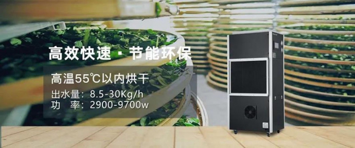 紙張、紙箱倉庫太潮濕怎么辦？