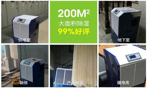 除濕機清洗注意點(diǎn)