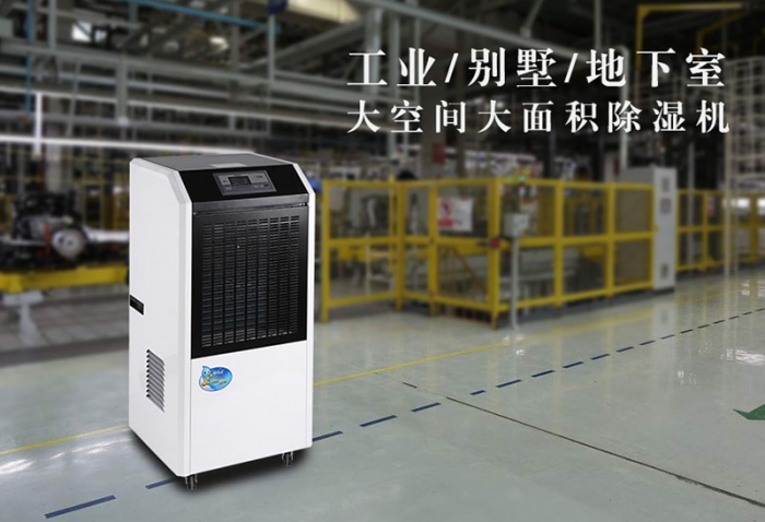 新風(fēng)除濕機，為你打造中央新風(fēng)除濕系統