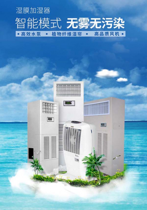 轉輪除濕機使用對于環(huán)境的要求