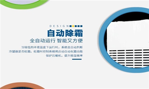 夏天蔬菜大棚如何降溫？大棚降溫噴霧加濕機