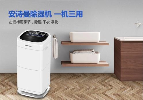 除濕機和壓縮機高增長(cháng)漸趨明朗
