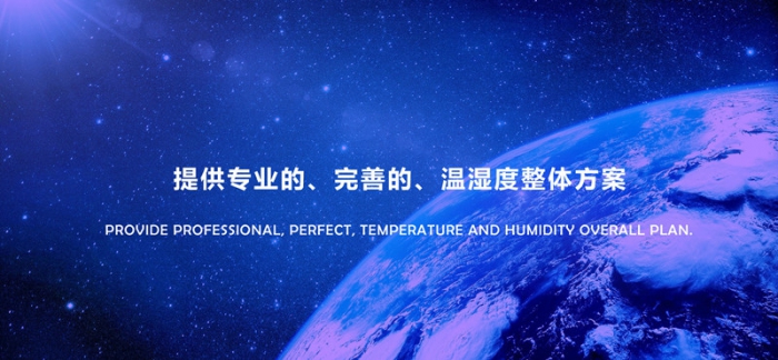 除濕機企業(yè)如何做有價(jià)值的營(yíng)銷(xiāo)