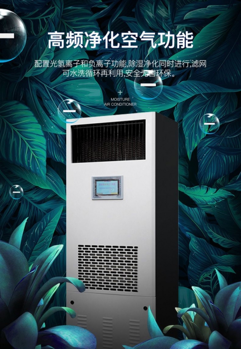 數碼印花機故障跟空氣干燥有關(guān)