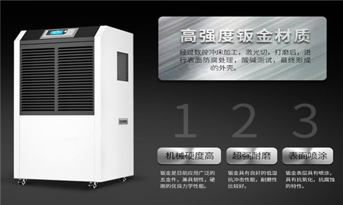 除濕機為什么比空調好？（一）