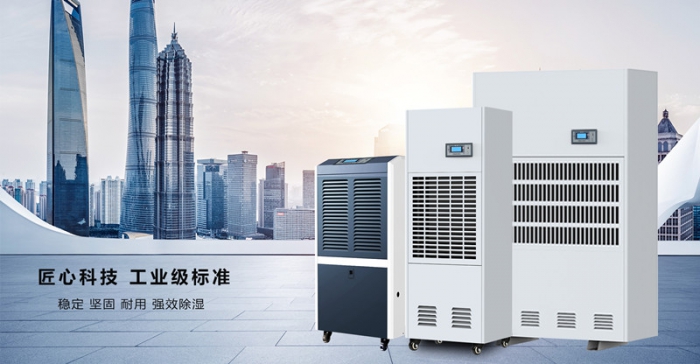 打造新鮮空氣，我選防霾新風(fēng)除濕機