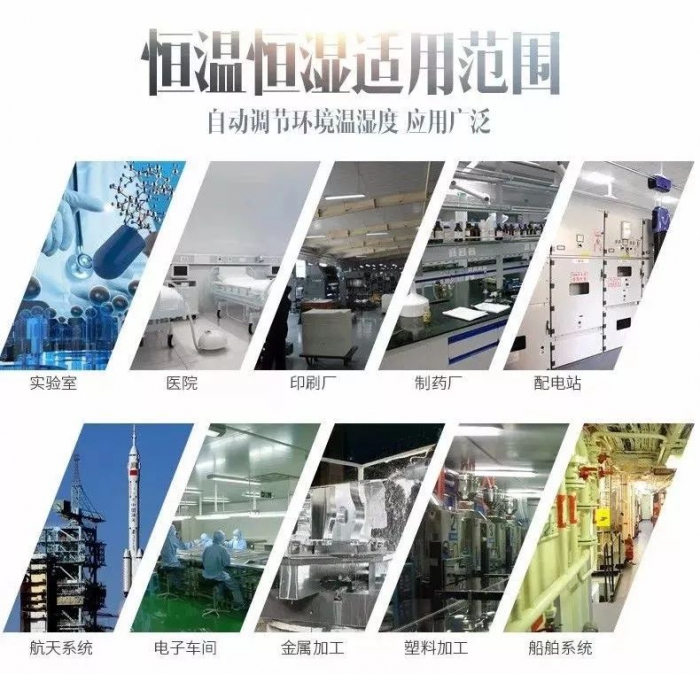 如果你家地下室霉成這樣，選裝中央空調還是新風(fēng)除濕機？