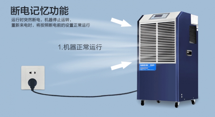 濕冷空氣到來(lái)之際，你為了通風(fēng)瑟瑟發(fā)抖，我卻在家溫暖如春