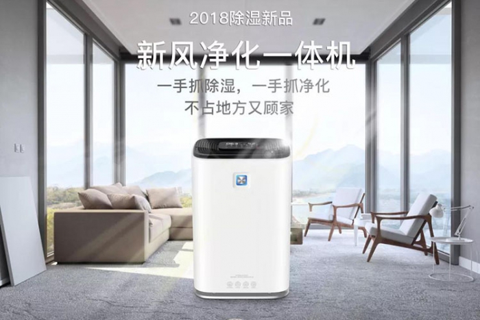 轉輪除濕機的選購中哪些知識點(diǎn)需要掌握
