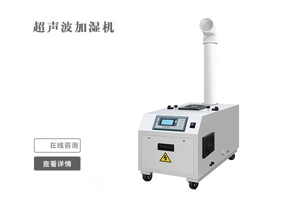如何選購合適的工業(yè)除濕干燥機？