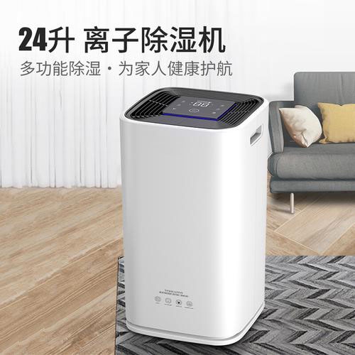 除濕機市場(chǎng)急需規范操作