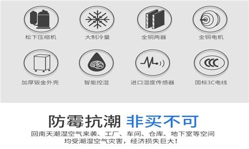 織布廠(chǎng)加濕器，一種用于織布廠(chǎng)的自動(dòng)加濕裝置