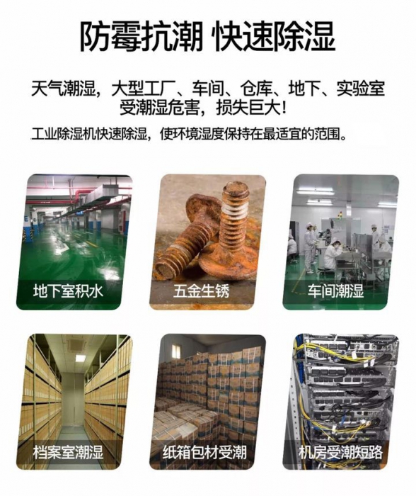 過(guò)氧化氫終末消毒機，醫院終末端消毒設備