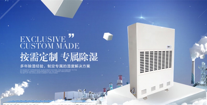 無(wú)塵潔凈車(chē)間加濕器有哪些要求