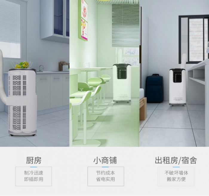 專(zhuān)業(yè)的除濕工具—除濕機
