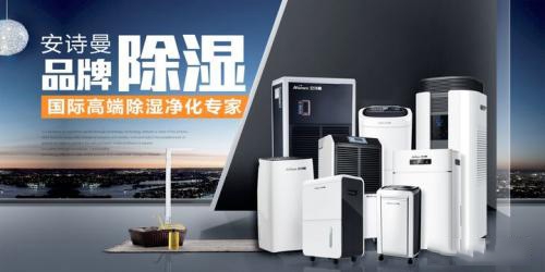 新風(fēng)系統適合在什么地方用