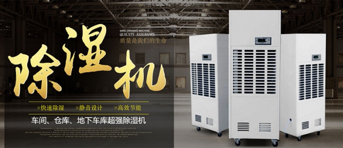 雙十一想買(mǎi)除濕機？不妨先看看這篇剁手攻略