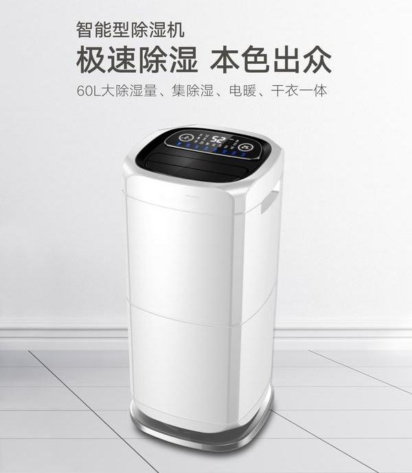 除濕機企業(yè)是規?；€是高端利潤化