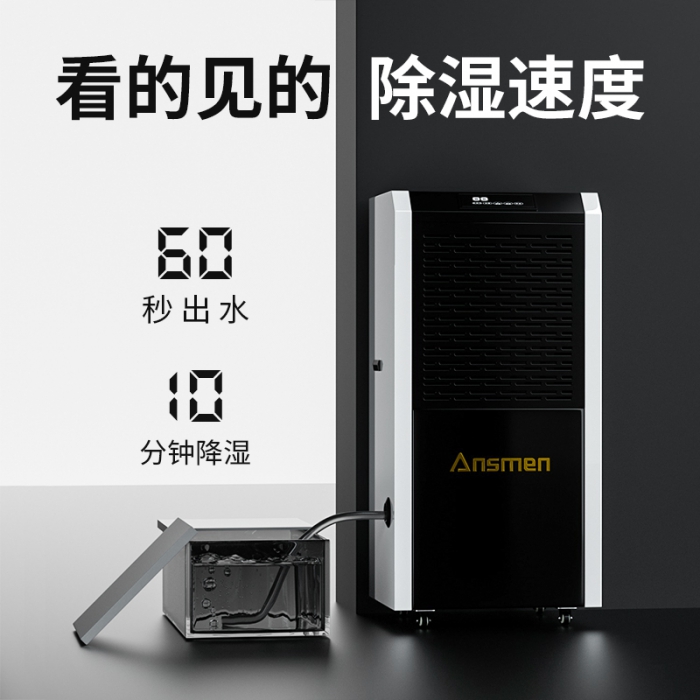 梅雨季潮濕困擾，怎樣解決