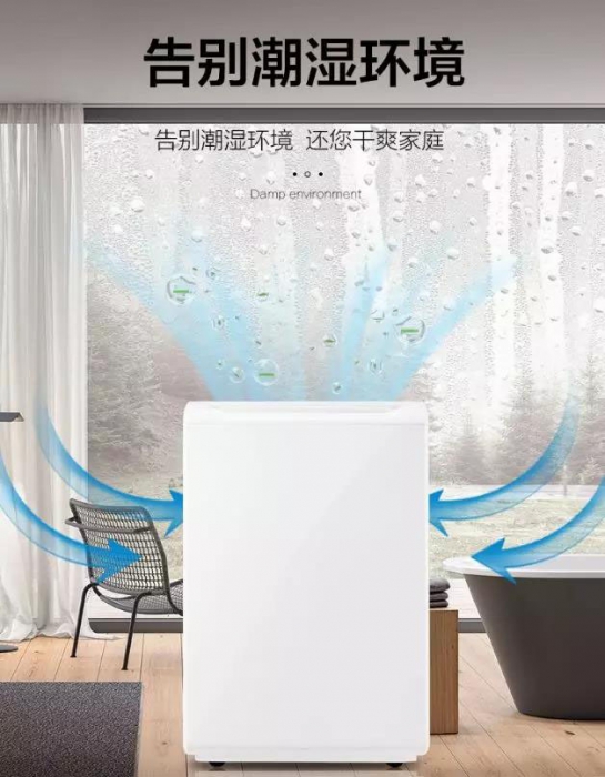 除濕機國家標準有在認真執行嗎？