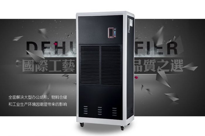 未來(lái)十年除濕機模型系統新型走向