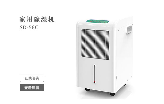 怎么樣日常維護保養管道吊頂除濕機？