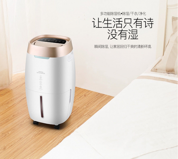 烏魯木齊四種冷源空調系統的運行費用比較(二）