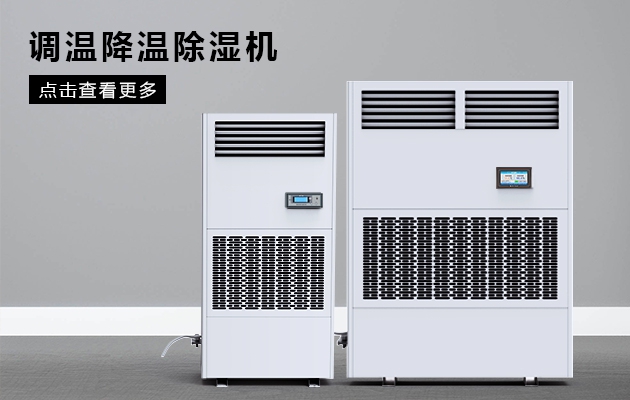 紡織加濕器，紡織廠(chǎng)倍捻車(chē)間加濕設備