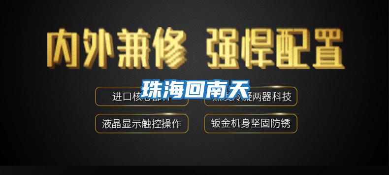 珠?；啬咸?/></p>
						    <p style=