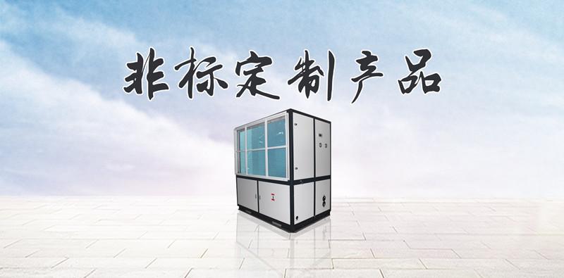 買(mǎi)到質(zhì)量好的工業(yè)除濕機并不難