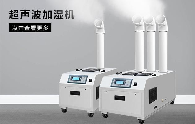 冷庫除濕機特點(diǎn)和應用
