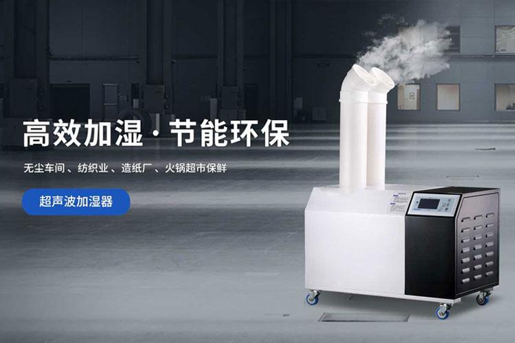除濕機廠(chǎng)家未來(lái)發(fā)展方向必定是智能化
