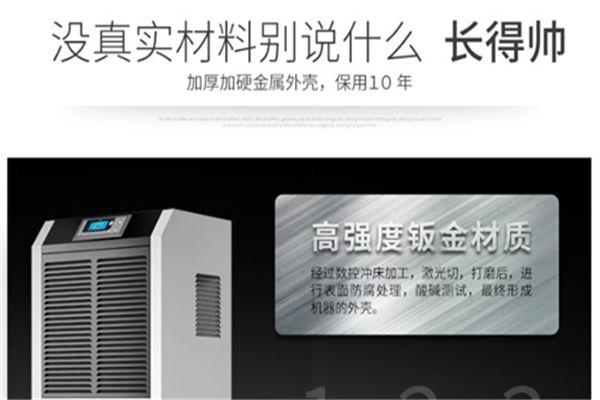 家用除濕機應該放在哪里？