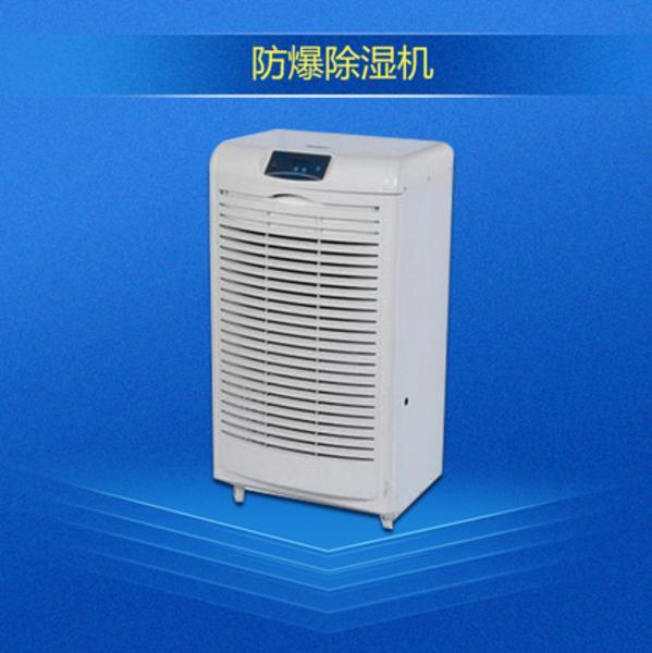 關(guān)于除濕機，你必須知道的三要點(diǎn)