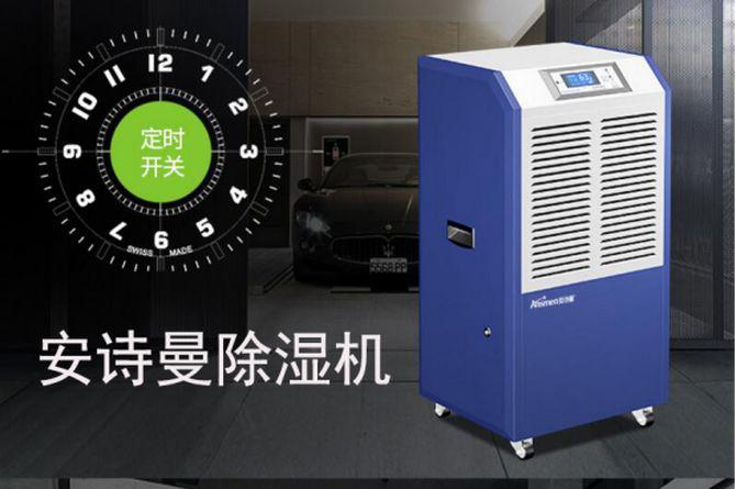 梅雨季節除濕，除濕機更管用