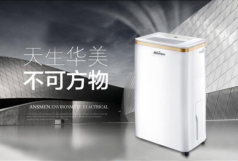 商場(chǎng)除濕機之所以貴：集眾多概念于一體