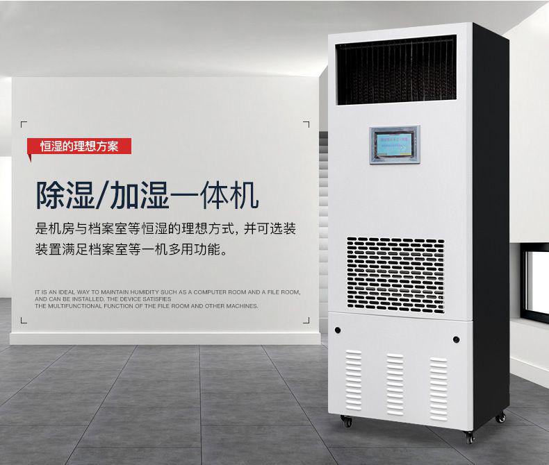 除濕機自控保護中各溫度點(diǎn)和壓力點(diǎn)對制冷系統的影響
