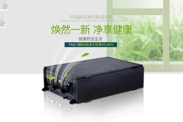 家具制造企業(yè)車(chē)間該如何進(jìn)行除濕防潮？