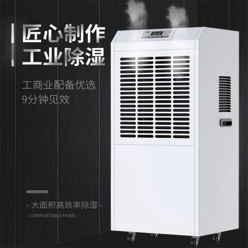 父母在不遠游，游請先買(mǎi)除濕機