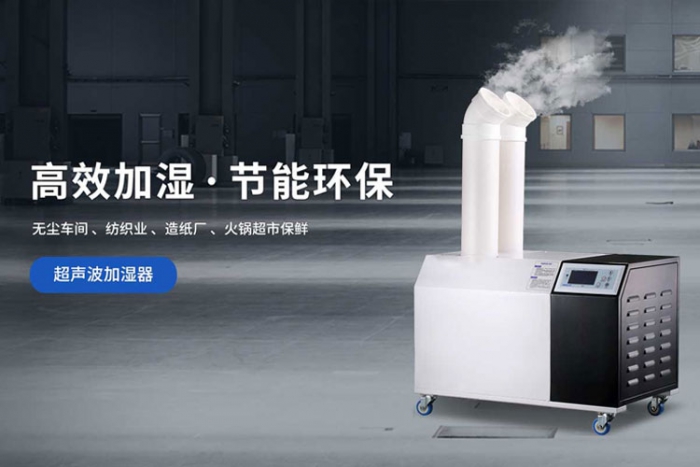 清明后下雨勤，除濕機快除潮