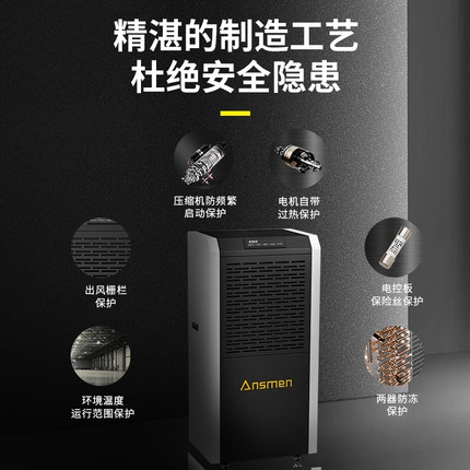 夏天新風(fēng)除濕機跟空調可以同時(shí)開(kāi)嗎