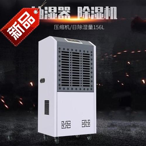 新風(fēng)除濕系統為何被眾所寵