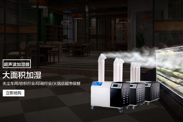 日常使用冷凝除濕機應該知道的五點(diǎn)