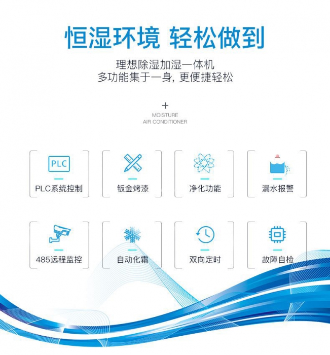 分析：看危機下抽濕機行業(yè) 如何走向未來(lái)