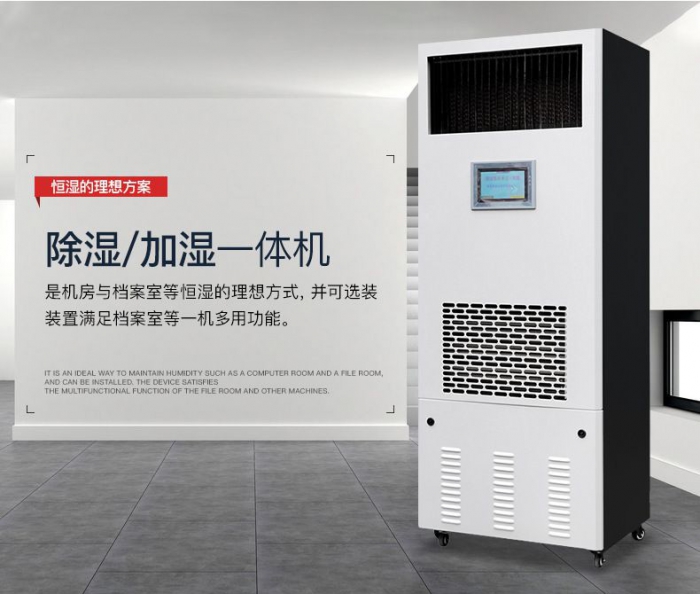 同樣是除濕機，價(jià)格為何相差懸殊
