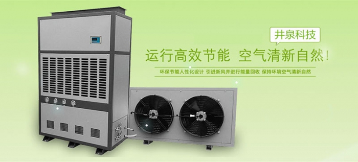 提前兩年半制冷家電“禁氟”進(jìn)倒計時(shí)